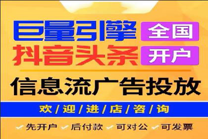 百度推广计费方式详解及企业应用实例